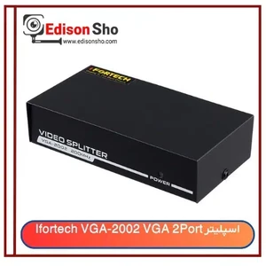 اسپلیتر VGA 2Port