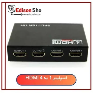 اسپلیتر 1 به 4 HDMI