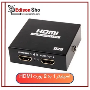 اسپلیتر 1 به 2 پورت HDMI