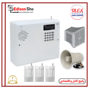 پکیج دزدگیر سایلکس SG8 سیمکارتی با 3 چشمی بیسیم