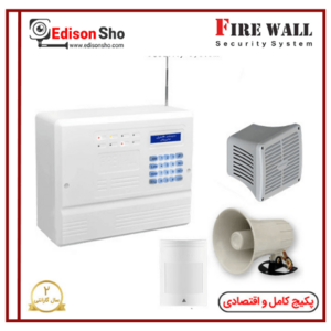 پکیج دزدگیر فایروال F10 سیم کارتی با 1 چشمی