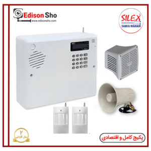 پکیج دزدگیر سایلکس لایت سیم کارتی با 2 چشمی بیسیم