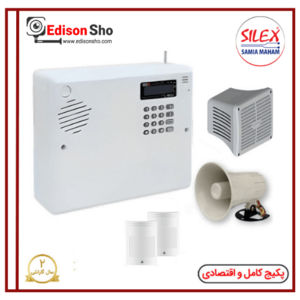 پکیج دزدگیر سایلکس لایت سیم کارتی با 2 چشمی SILEX LITE