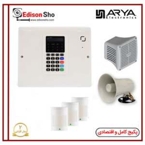 دزدگیر اماکن ARYA با 3 چشمی