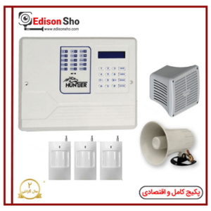 پکیج دزدگیر هانتر سیم کارتی با 3 چشمی بیسیم