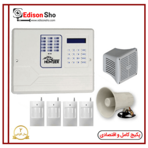 پکیج دزدگیر هانتر سیم کارتی با 4 چشمی بیسیم