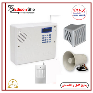 پکیج دزدگیر سایلکس SG8 سیمکارتی با 1 چشمی بیسیم