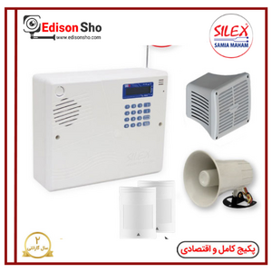 پکیج دزدگیر سایلکس SG8 سیمکارتی با 2 چشمی بیسیم