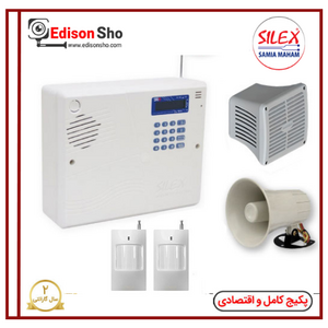 پکیج دزدگیر سایلکس SG8 سیمکارتی با 2 چشمی