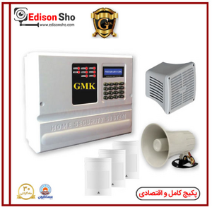 پکیج دزدگیر GMK سیمکارتی با 3 چشمی بیسیم