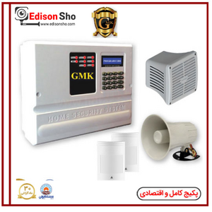 پکیج دزدگیر GMK سیمکارتی با 2 چشمی بیسیم