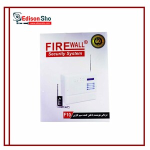 دزدگیر2-F10-FIREWALL-scaled-1.jpg