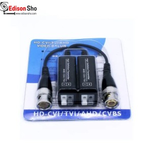 بالون 4 کاره 3 مگاپیکسل وارداتی گرید یک