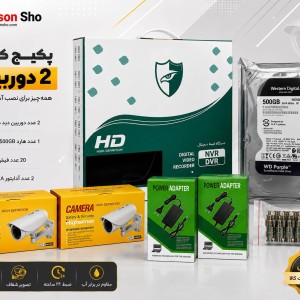 پک دوربین مداربسته2 عددی + دستگاه DVR + هارد 500 + فیش BNC