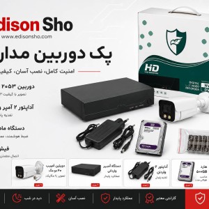 پک دوربین مداربسته 11 عددی + دستگاه DVR + هارد 500 + فیش BNC