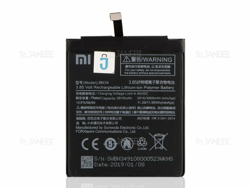 باتری اصلی گوشی شیائومی Xiaomi Redmi 5A / Mi 5A