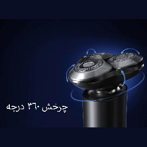 ریش تراش شارژی ضدآب میجیا شیائومی S301