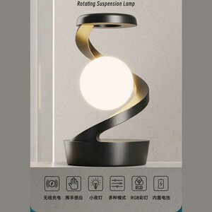 چراغ خواب شارژی طرح کره چرخشی و شارژ وایرلس