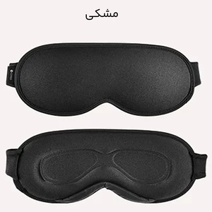 فروش چشم بند خواب کوتسی