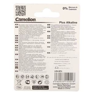 باتری قلمی 4 عددی کملیون