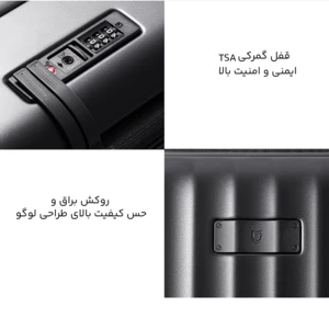 بهترین چمدان چرخدار 20 اینچی میجیا شیائومی