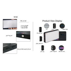 کیفیت نور ثابت روی دوربین سان پک