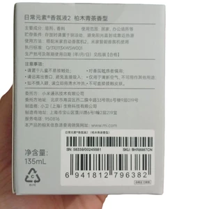 برترین رایحه خوشبو کنند هوا میجیا نسل دوم