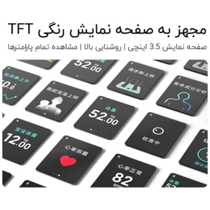 فروش ترازو هوشمند شیائومی