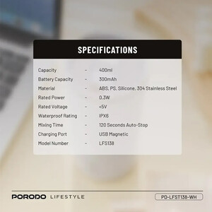 ماگ مخلوط کن شارژی پورودو