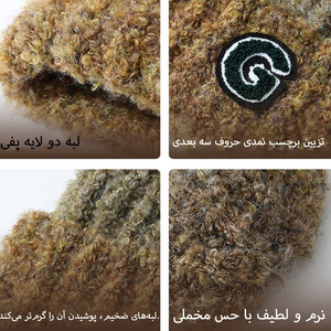 کلاه بافتنی دخترانه جی دی