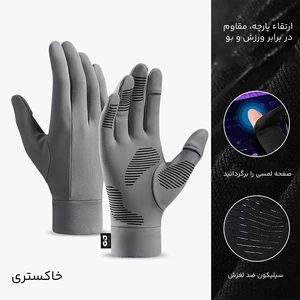 قیمت دستکش اسکی گولووجوی