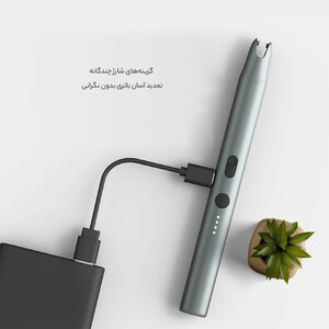 خرید فندک پلاسما شارژی دوکا آتومان شیائومی