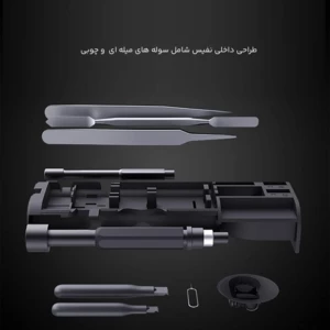 خرید ست پیچ گوشتی 60 عددی شیائومی