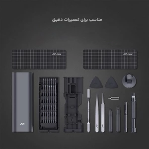 خرید ست پیچ گوشتی 60 عددی شیائومی