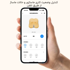 فروش ماساژور کمرچند کاره یون‌ کانگ‌ بائو