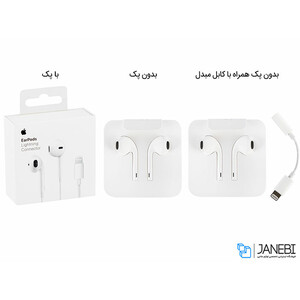 هندزفری اصلی لایتنینگ اپل Apple Lightning Earpod