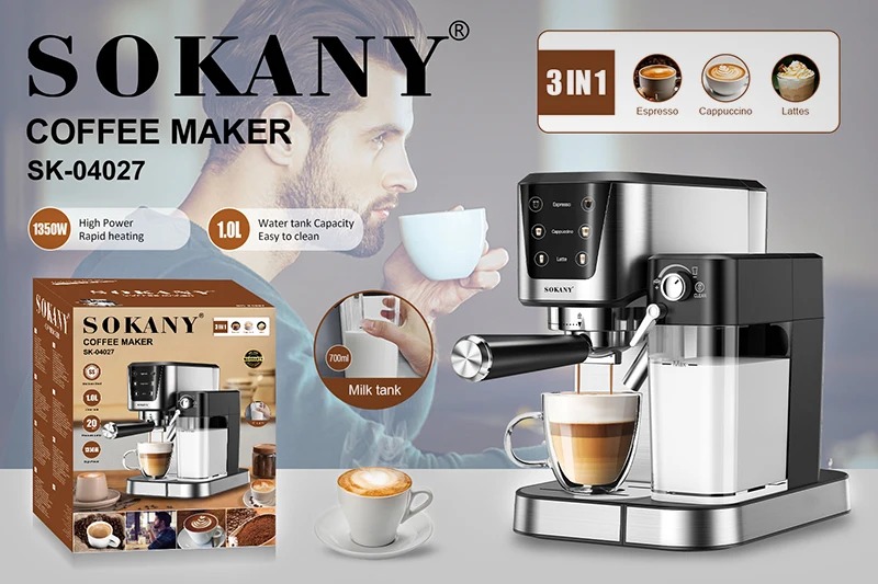 اسپرسو ساز سوکانی cafee SK-04027