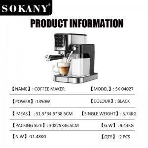 اسپرسو ساز سوکانی cafee SK-04027