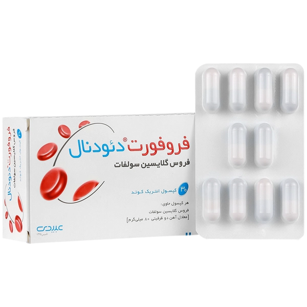 کپسول فروفورت دئودنال عبیدی بسته 30 عددی