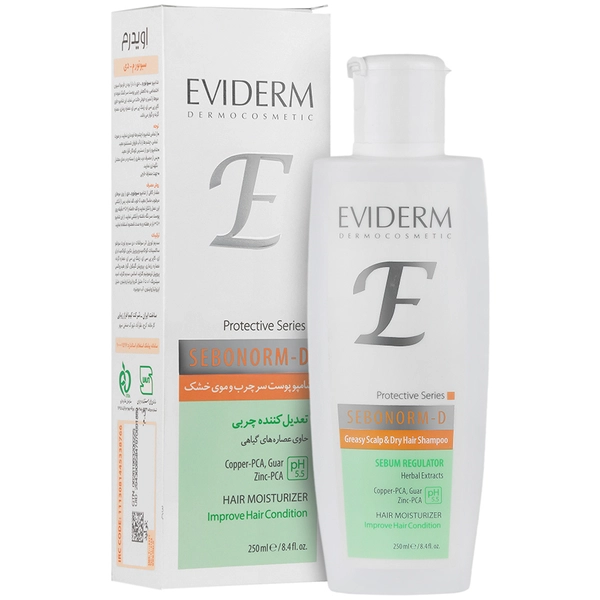 شامپو تعدیل کننده چربی موی خشک اویدرم