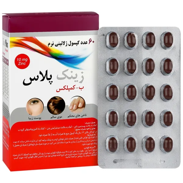زینک 10 میلی گرمی پلاس ب کمپلکس دانا