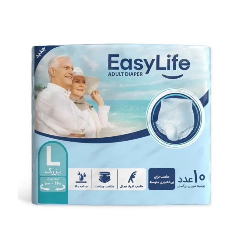 پوشک شورتی بزرگسالان سایز بزرگ ایزی لایف