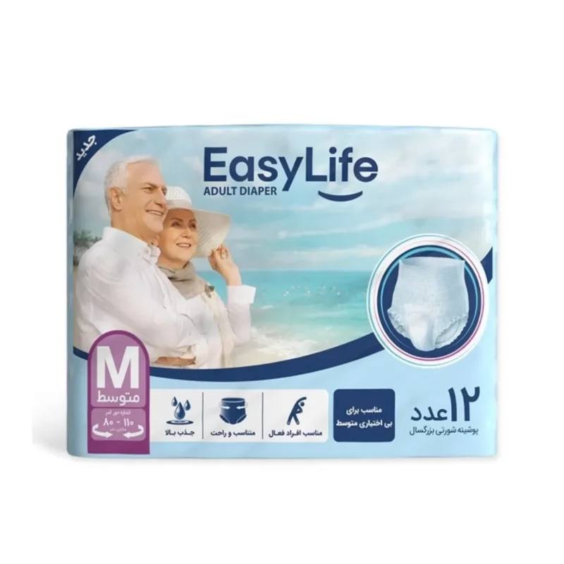 پوشک شورتی بزرگسالان سایز متوسط ایزی لایف