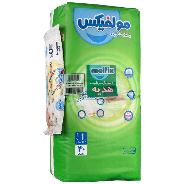 پوشک بچه مولفیکس سایز 1