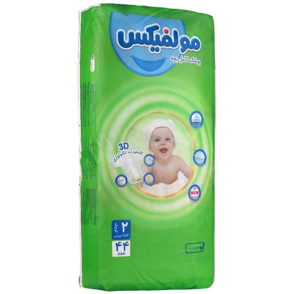 پوشک بچه مولفیکس سایز 2
