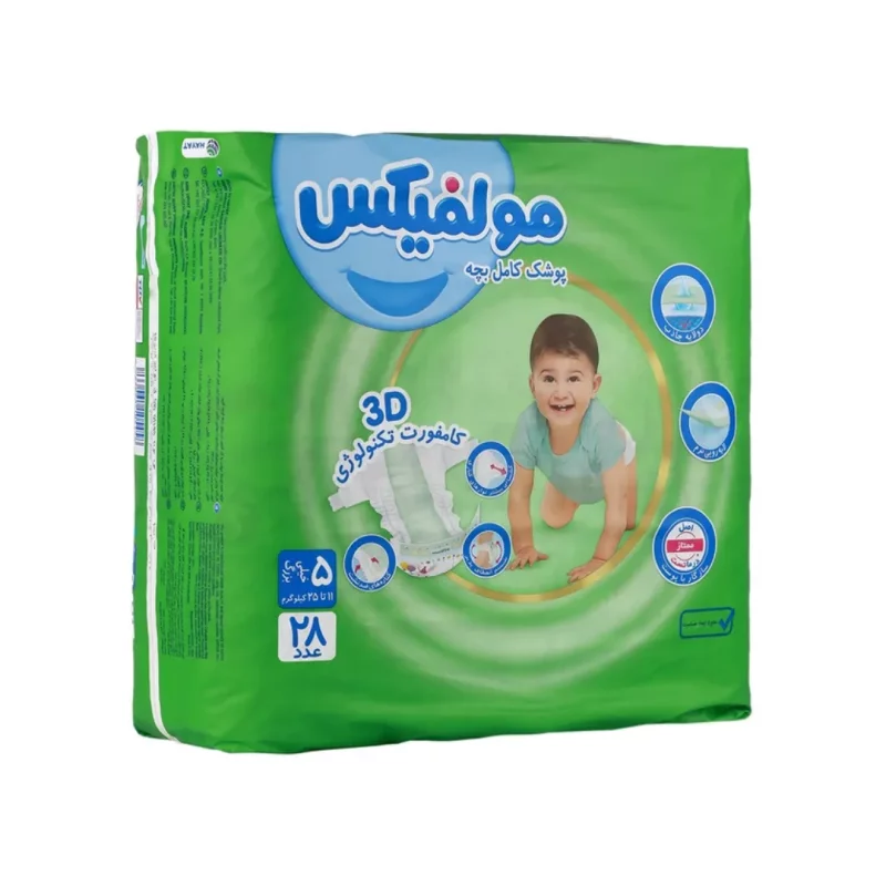 پوشک بچه مولفیکس سایز 5