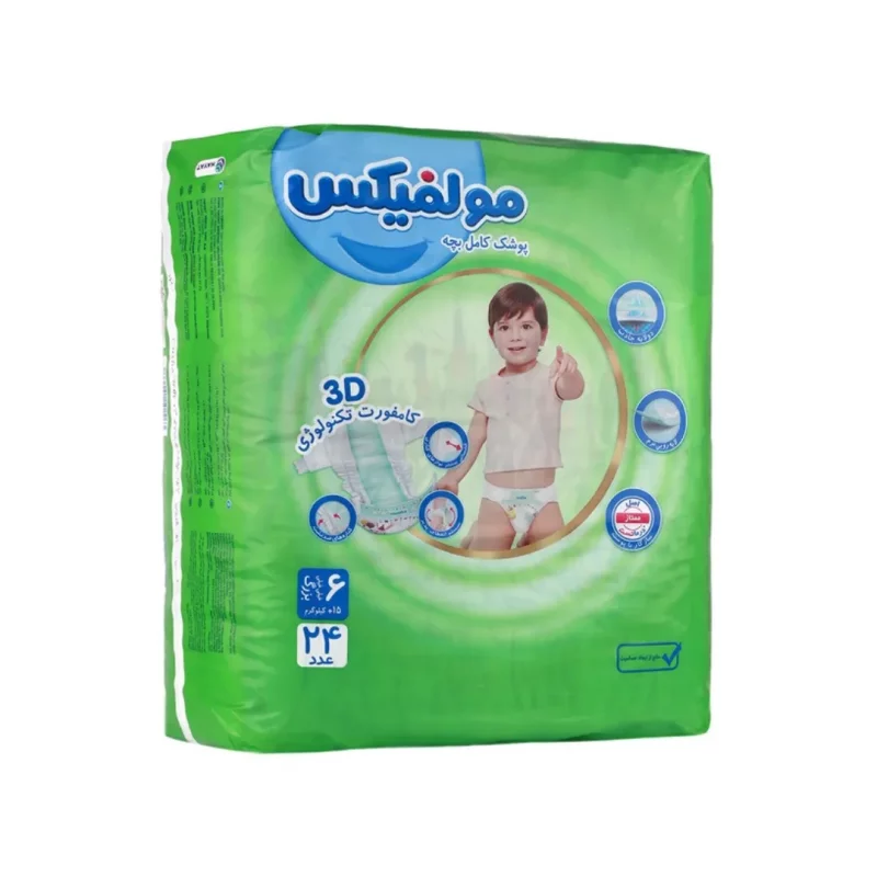پوشک بچه مولفیکس سایز 6