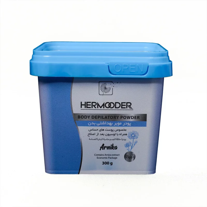 پودر موبر بدن حساس هرمودر 300 گرم