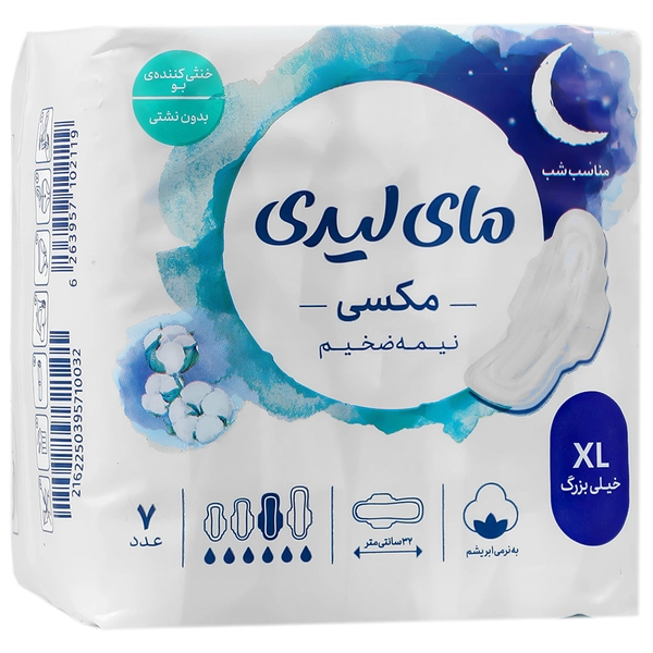 نوار بهداشتی مکسی نیمه ضخیم XL مای لیدی