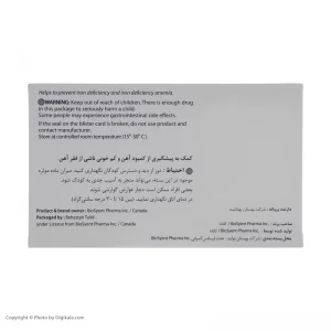 کپسول فرامکس 100 بیوساینت بسته 30 عددی